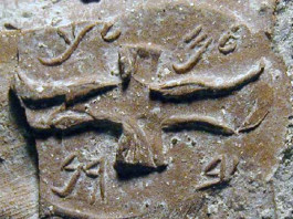 Ancient Hebrew seals discovered around Jerusalem