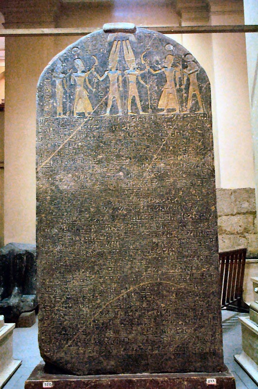 Merneptah Israel Stele.