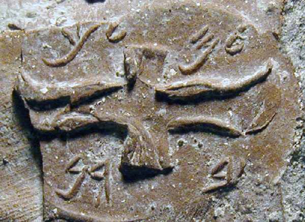 Ancient Hebrew seals discovered around Jerusalem