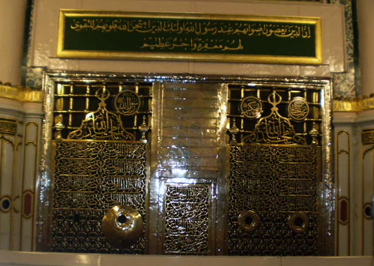 In front of the tomb of Muhammad